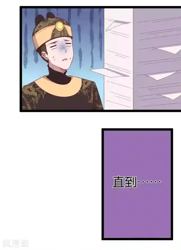 你的帝国第11话 惨烈的战事