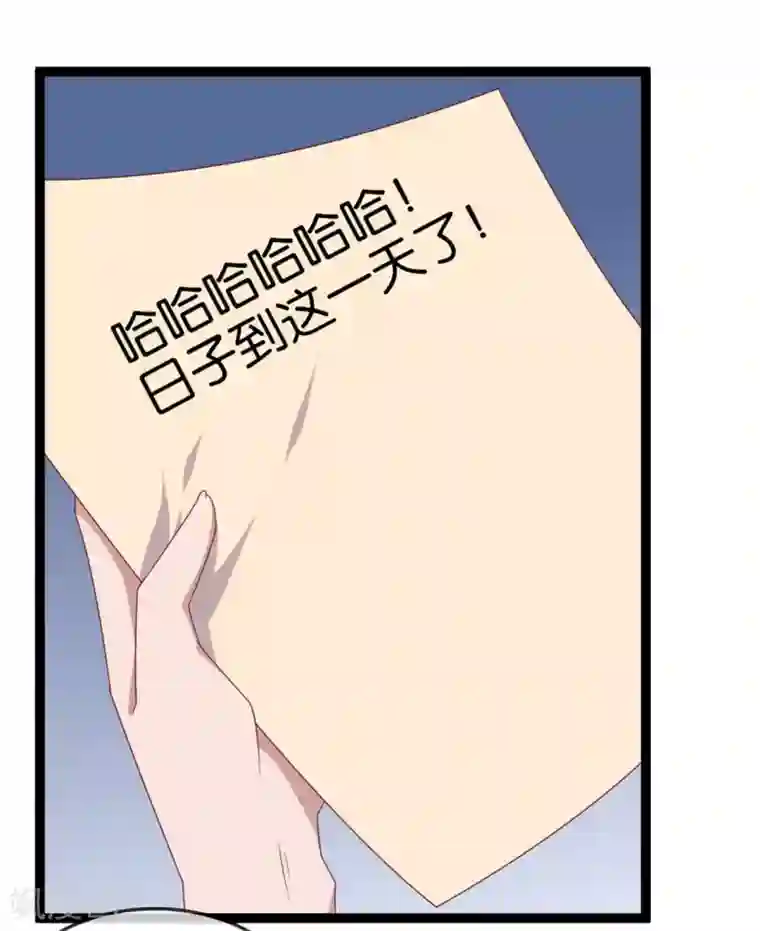 你的帝国第11话 惨烈的战事