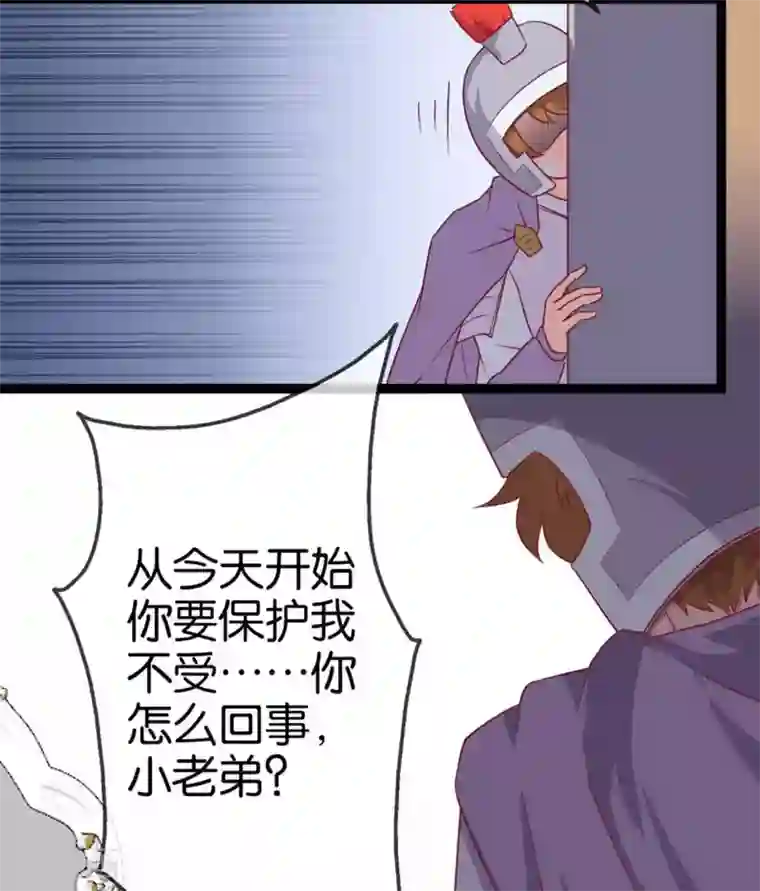 你的帝国第11话 惨烈的战事