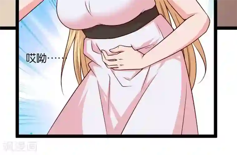 你的帝国第12话 天子不准