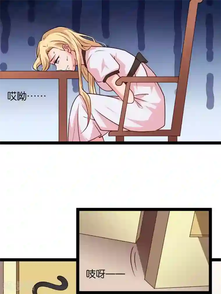 你的帝国第12话 天子不准