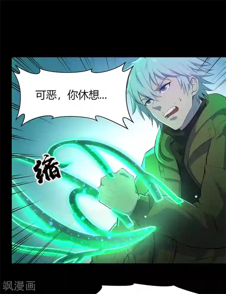 青帝传第14话 生死轮转