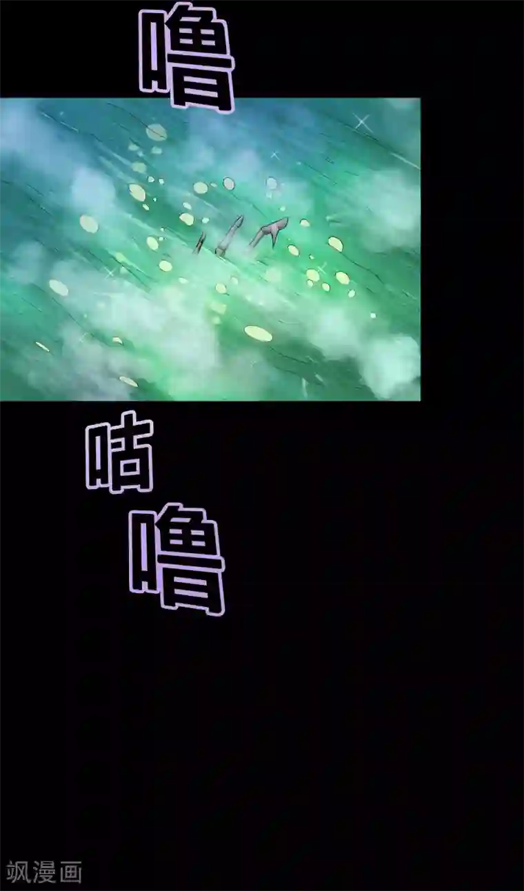 青帝传第14话 生死轮转