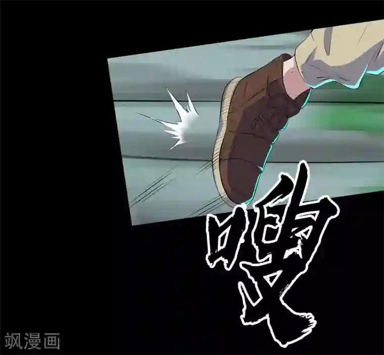 青帝传第14话 生死轮转