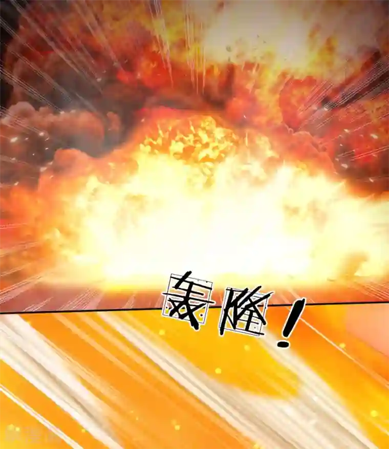末世女友：我家后院通末世第21话 伏击