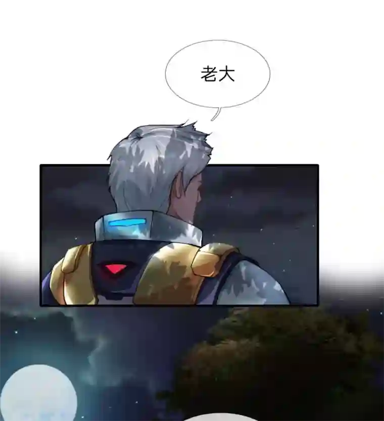 末世女友：我家后院通末世第21话 伏击