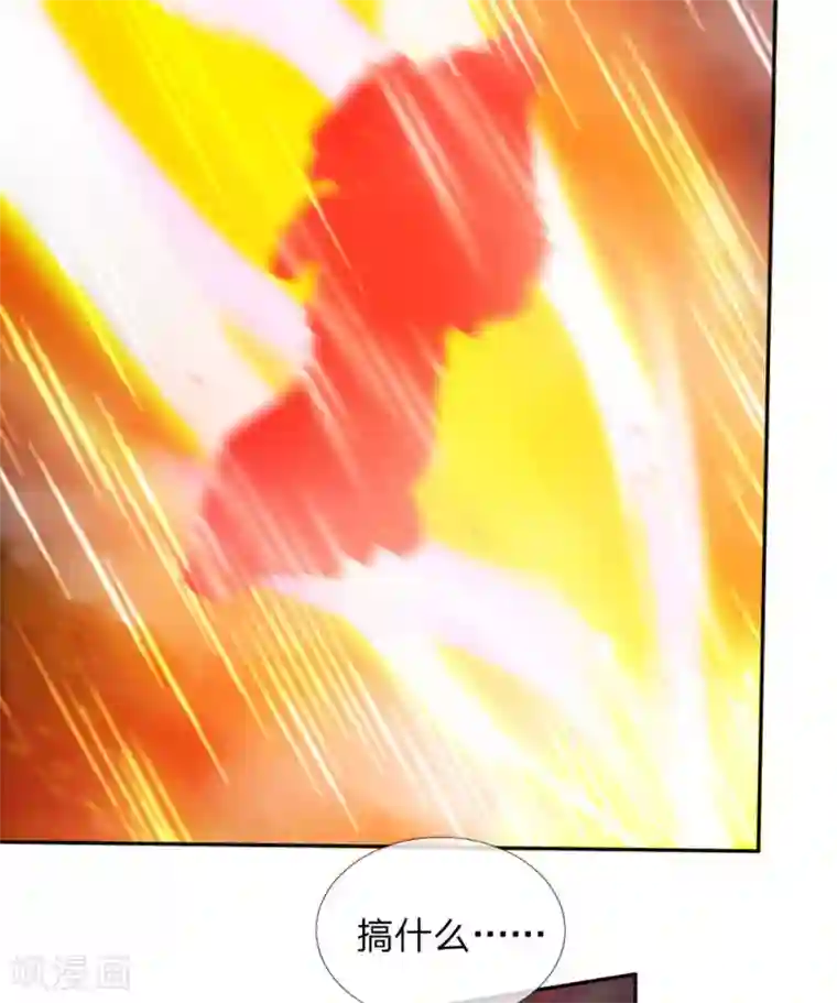 末世女友：我家后院通末世第21话 伏击