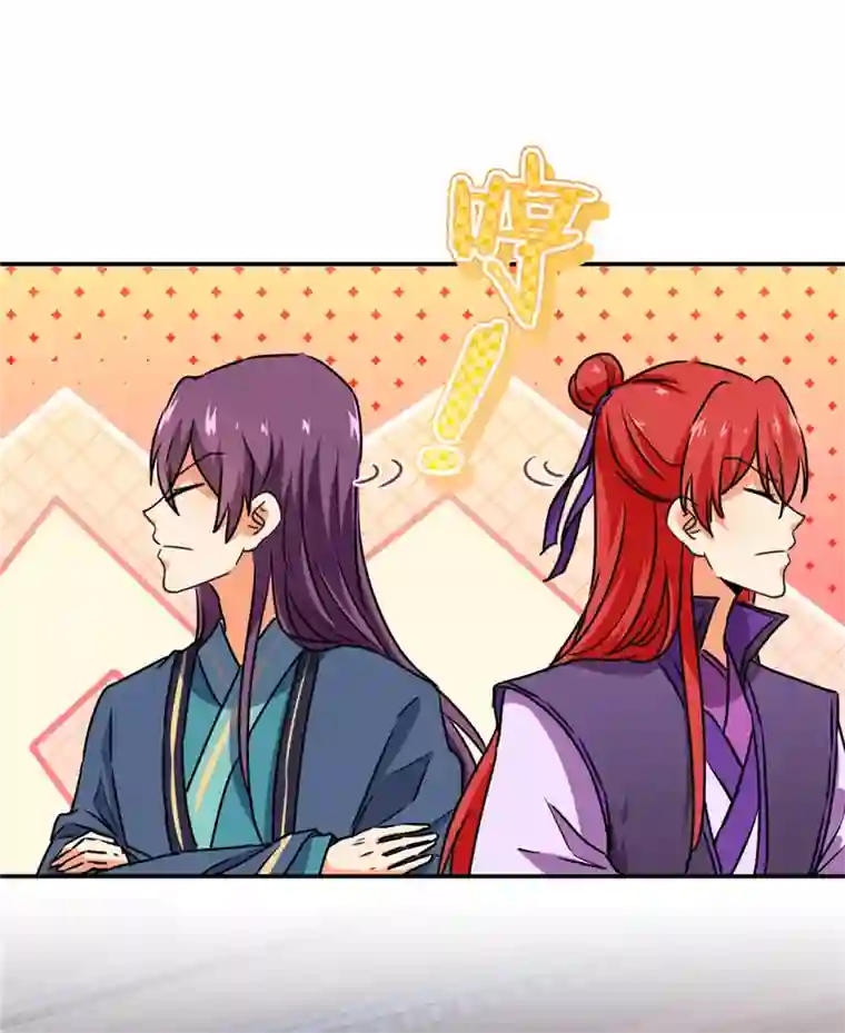 王爷你好贱第578话