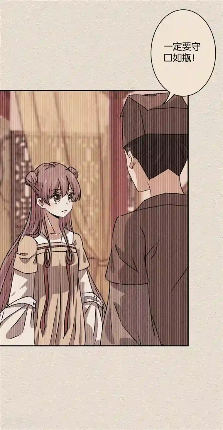 王爷你好贱第578话