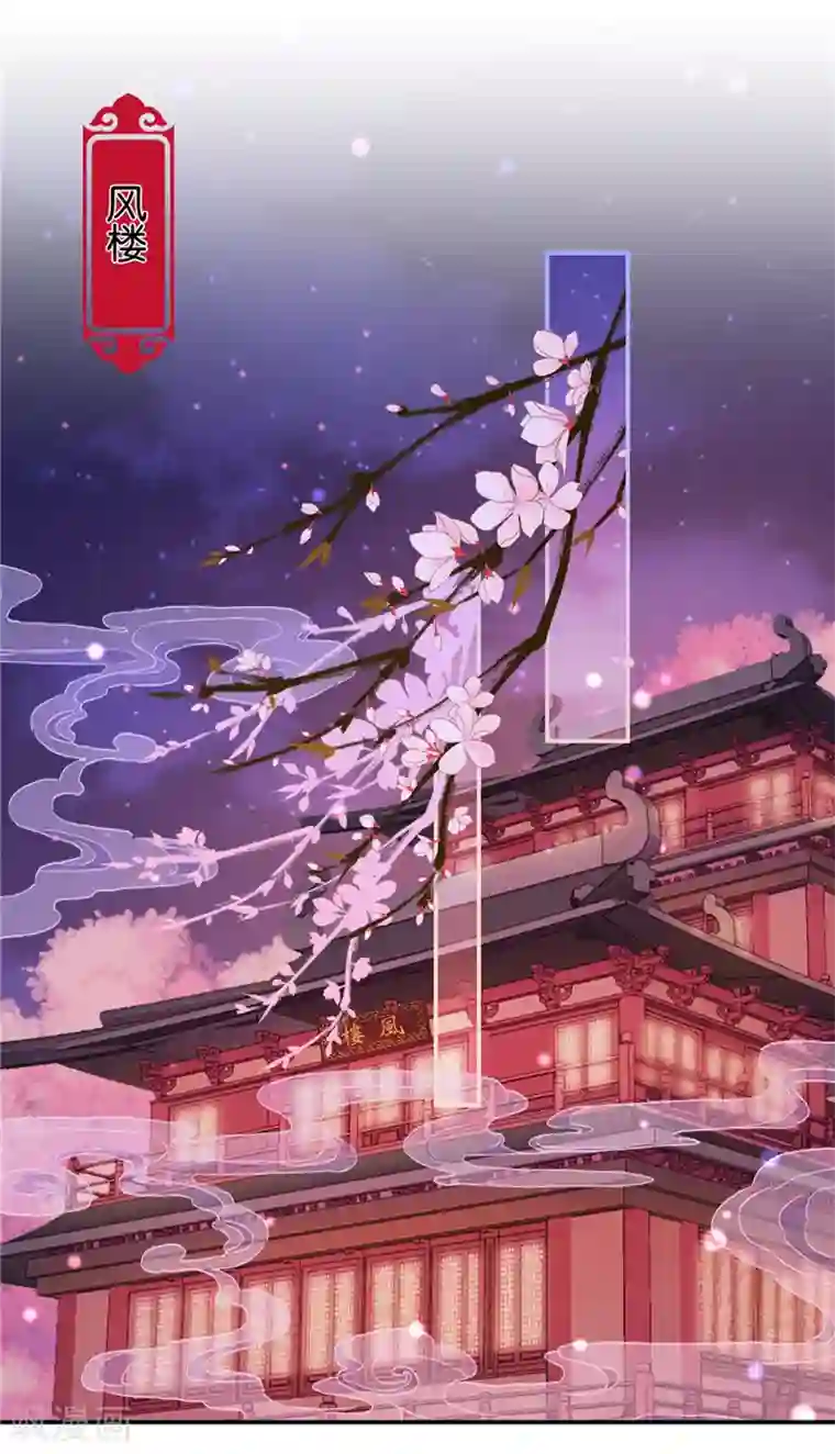 王爷你好贱第578话