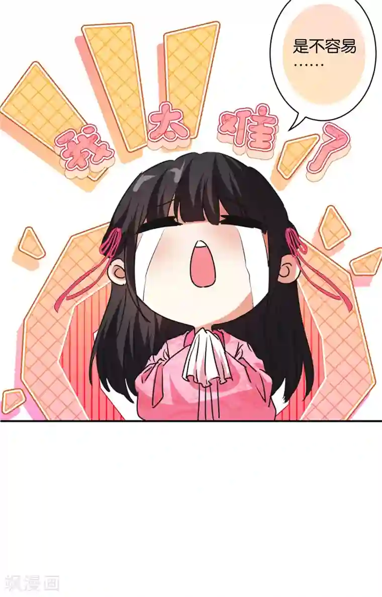 王爷你好贱第579话