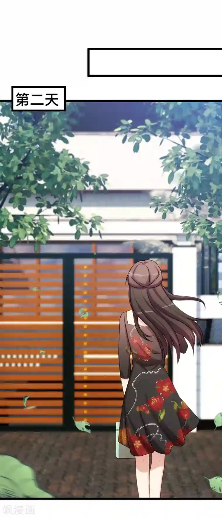 贺少的闪婚暖妻第241话 男人的眼泪