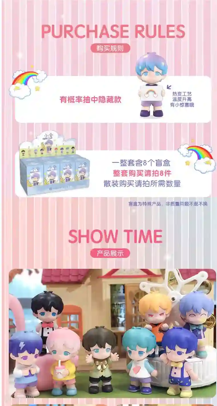 贺少的闪婚暖妻第241话 男人的眼泪