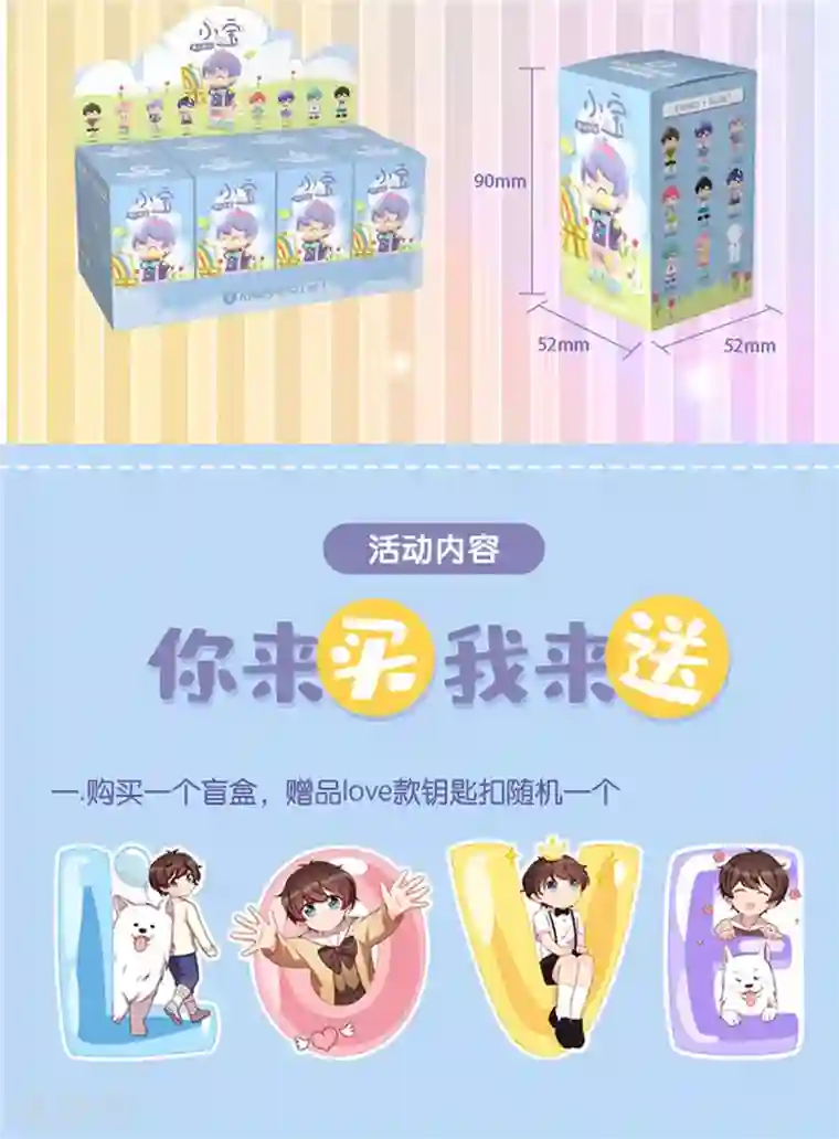 贺少的闪婚暖妻第241话 男人的眼泪