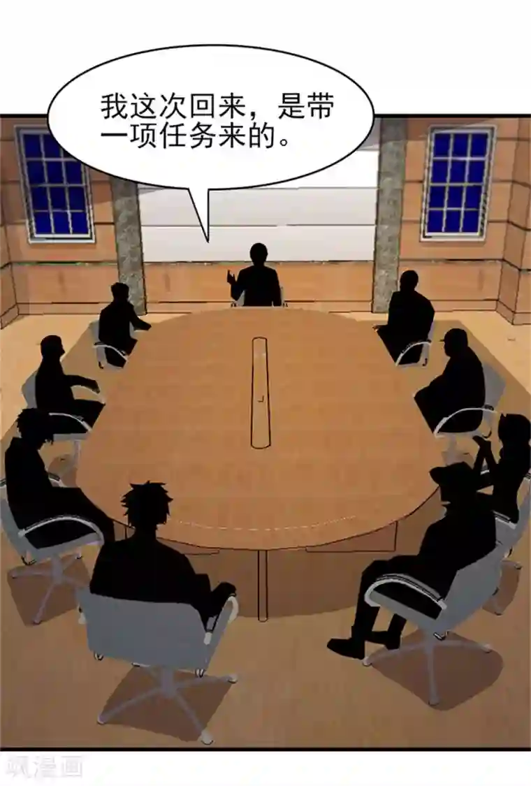 我和26岁美女房客第202话 是时候展现技术了！