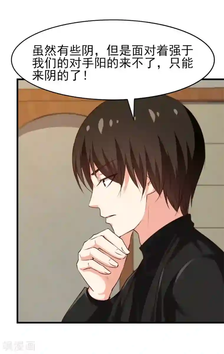 我和26岁美女房客第203话 双修去寒毒