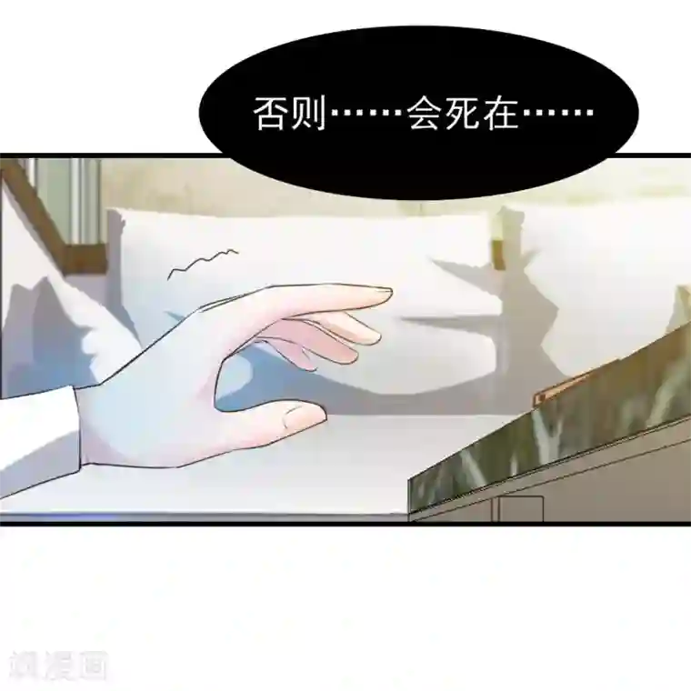 我和26岁美女房客第203话 双修去寒毒