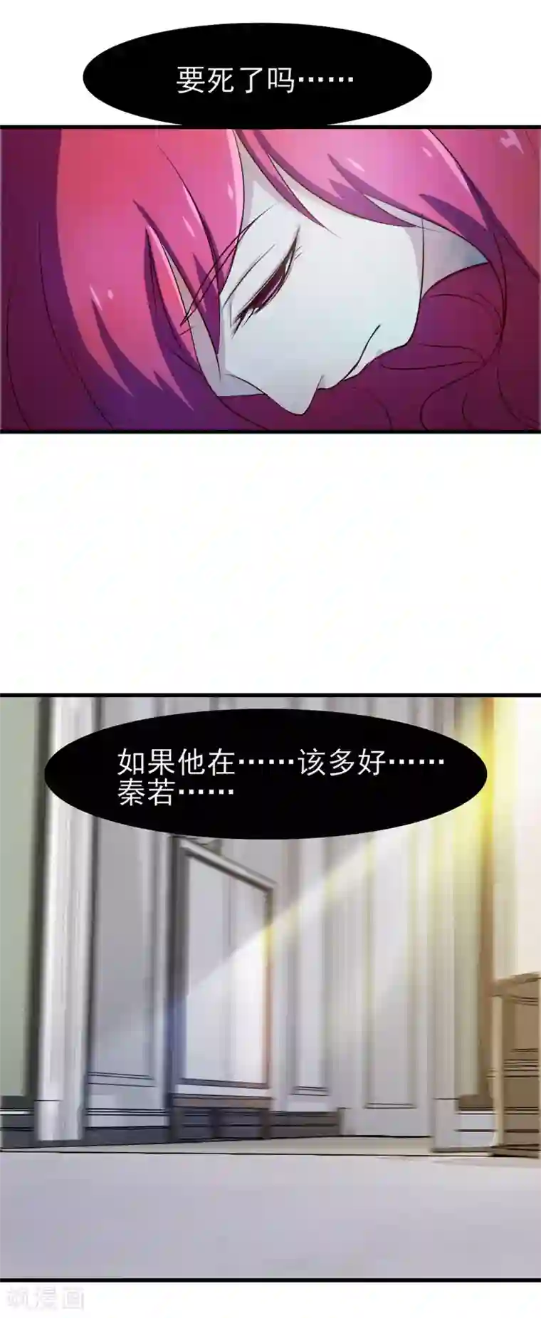 我和26岁美女房客第203话 双修去寒毒