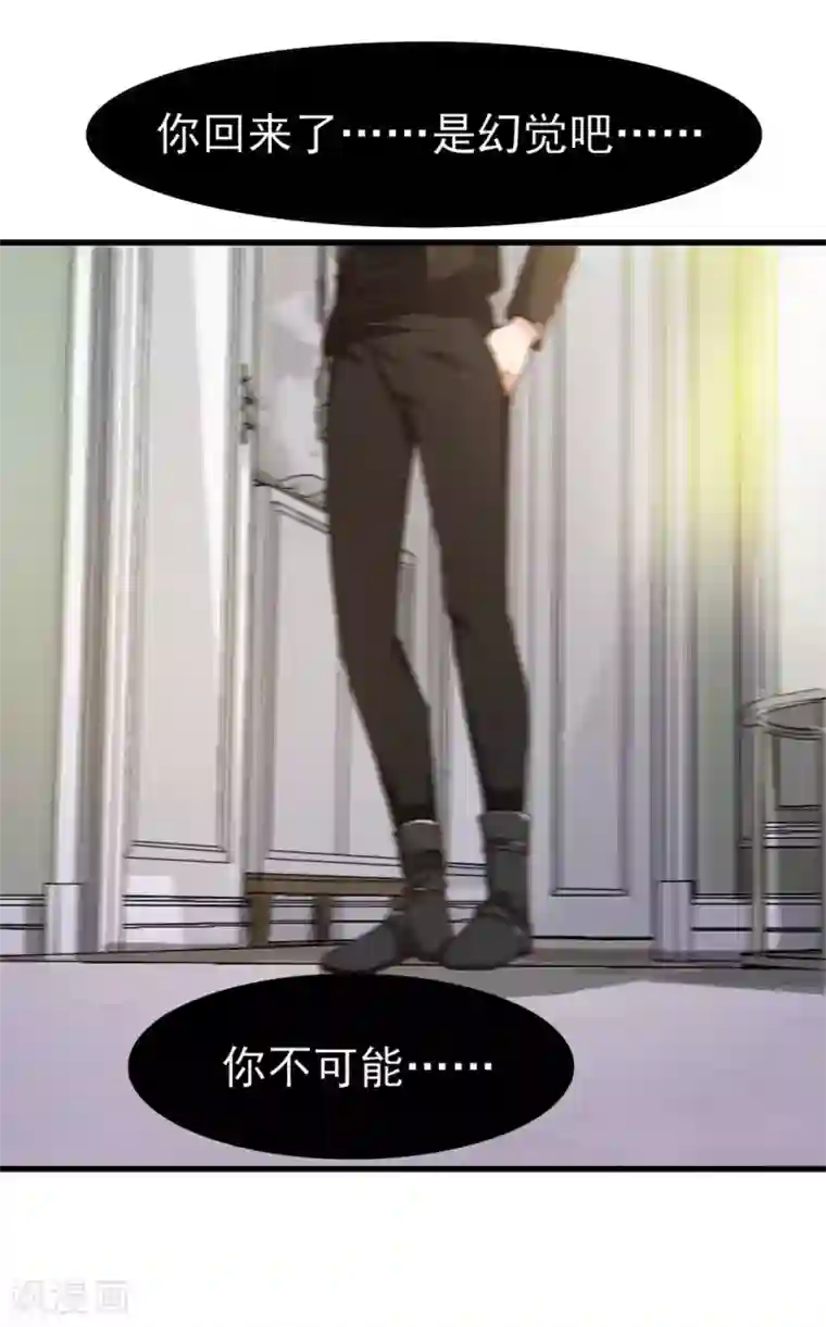 我和26岁美女房客第203话 双修去寒毒