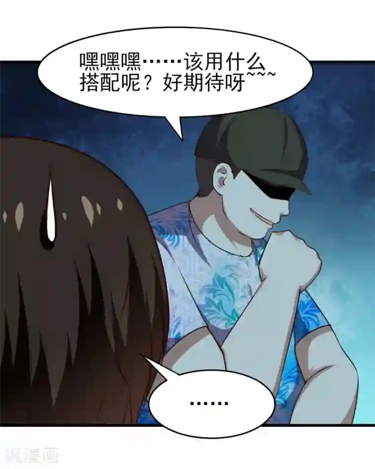 我和26岁美女房客第203话 双修去寒毒
