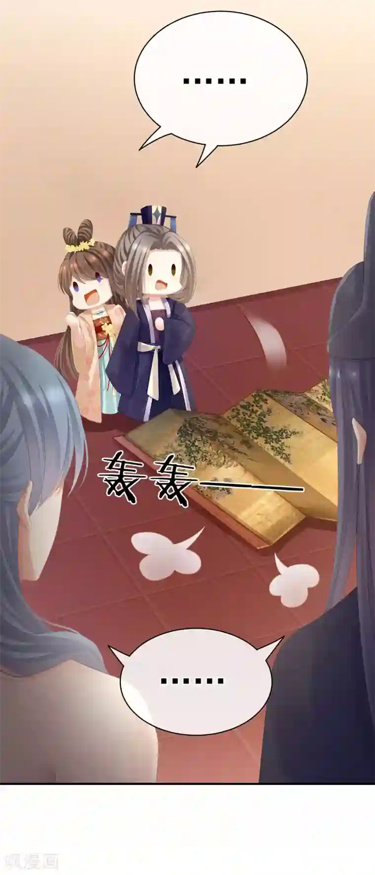 女帝的后宫第112话 验身