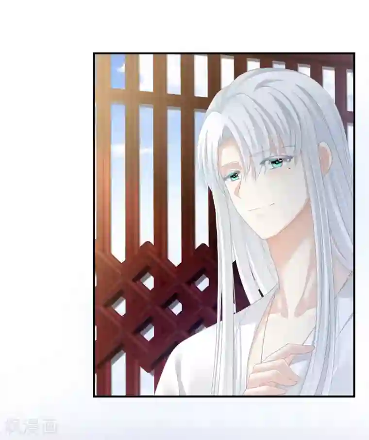 女帝的后宫第113话 舍不得我？