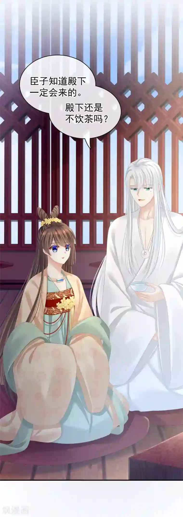 女帝的后宫第113话 舍不得我？