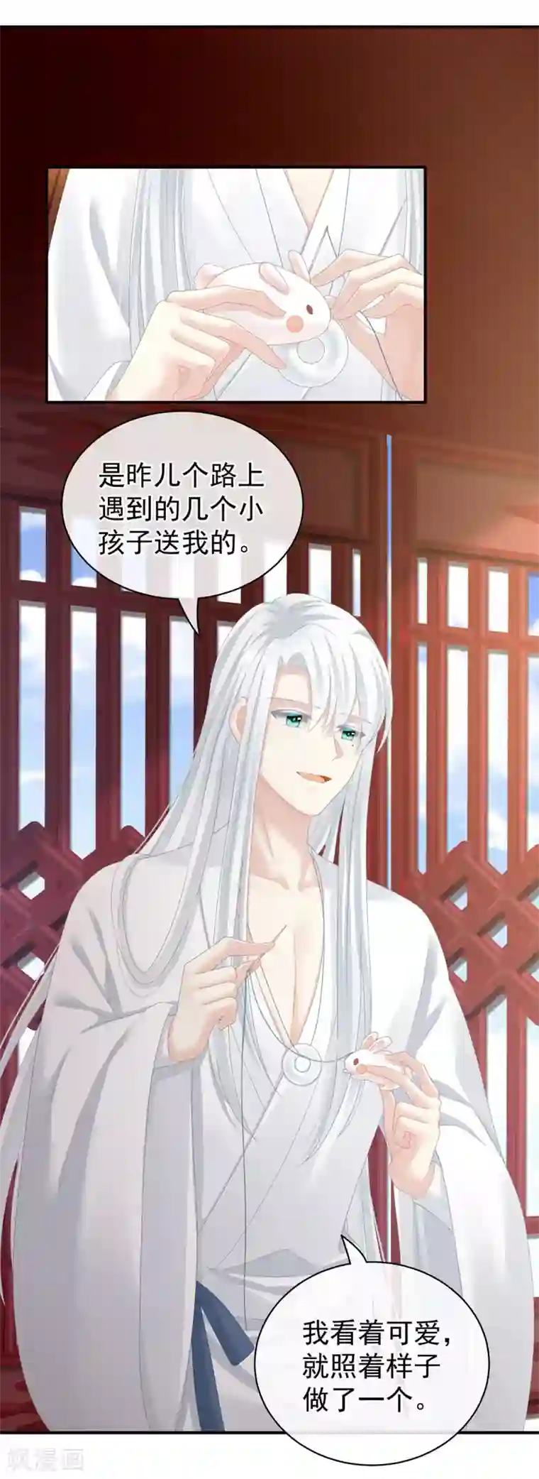 女帝的后宫第113话 舍不得我？