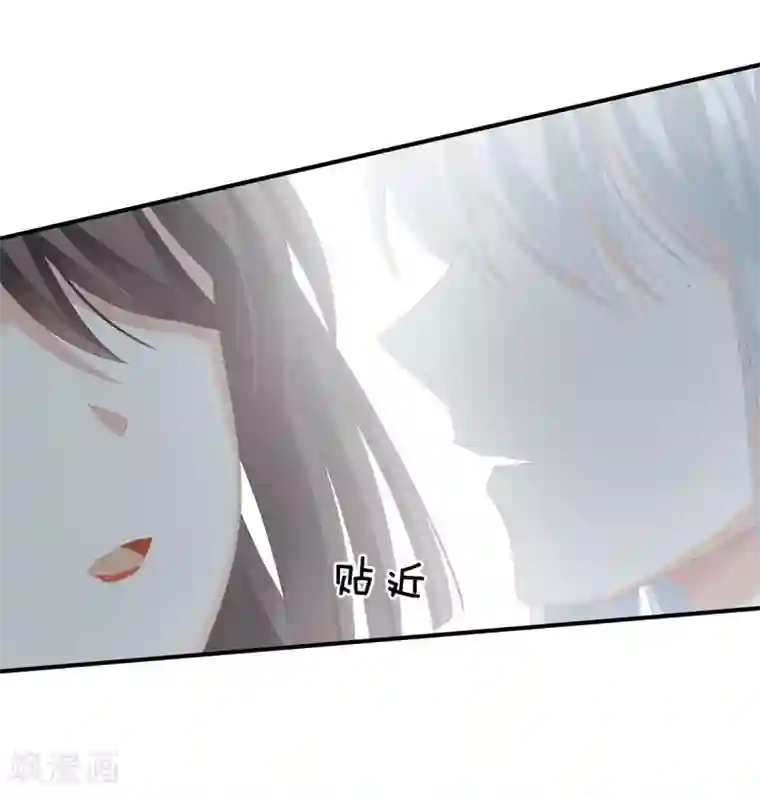 女帝的后宫第113话 舍不得我？