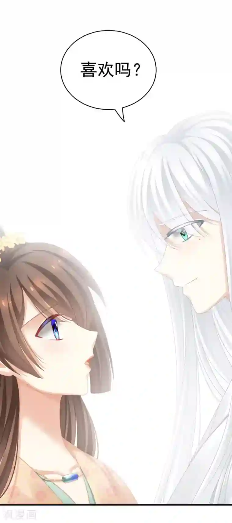 女帝的后宫第113话 舍不得我？