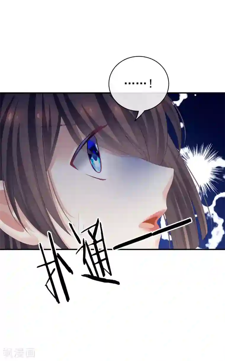 女帝的后宫第113话 舍不得我？