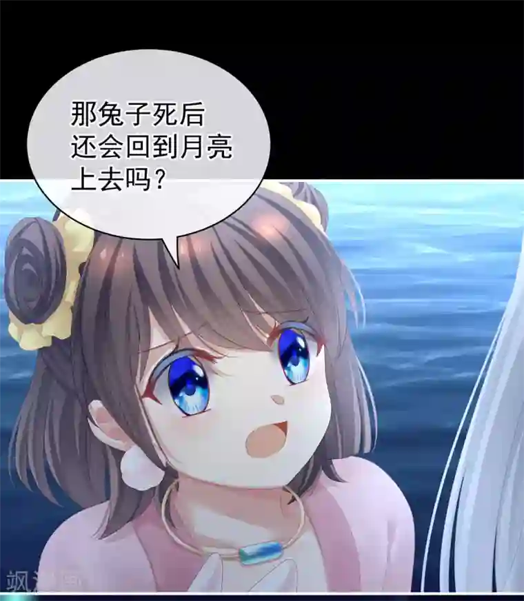 女帝的后宫第113话 舍不得我？