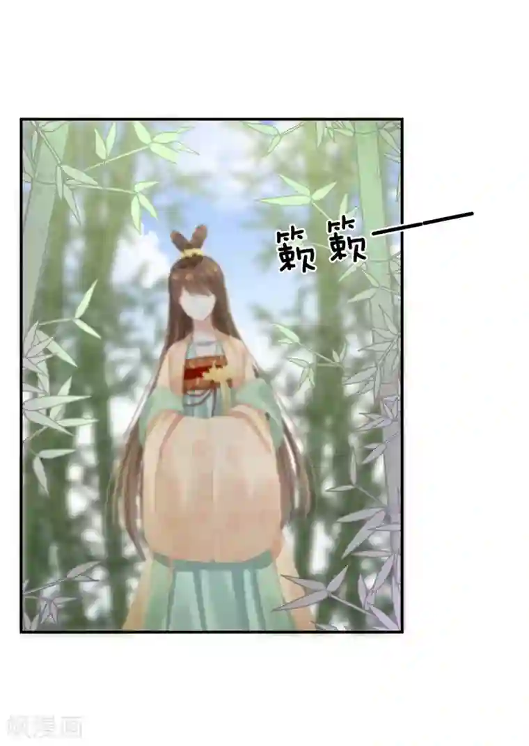 女帝的后宫第113话 舍不得我？