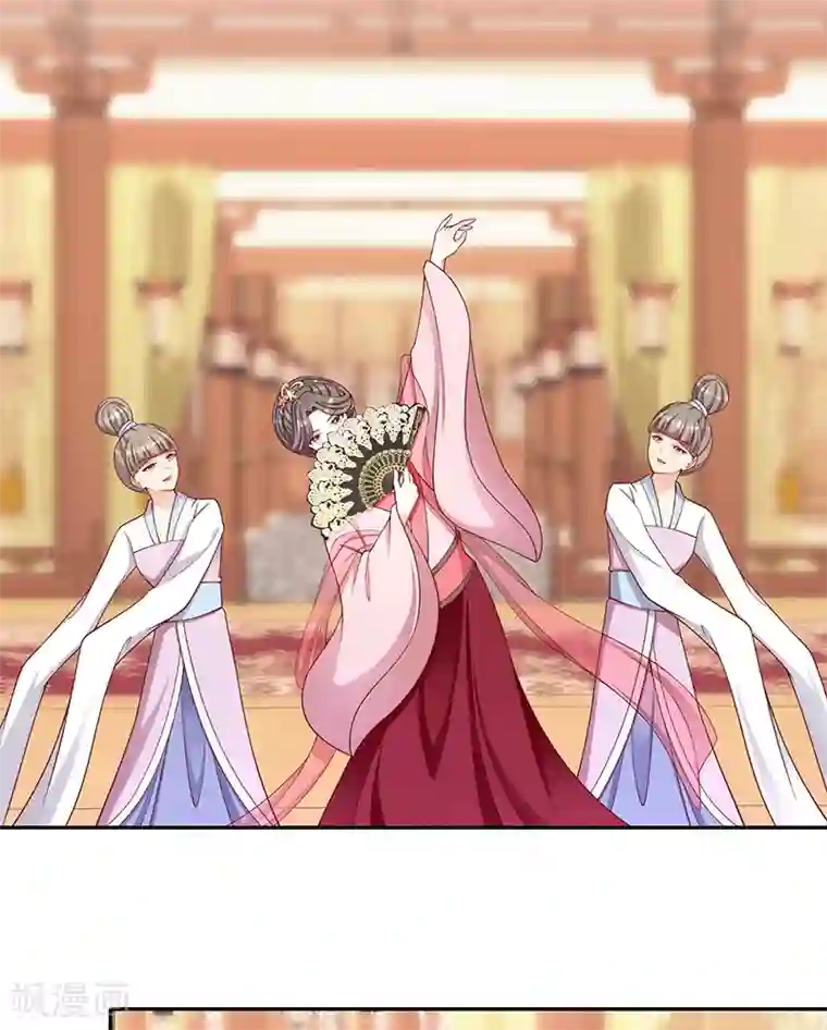 蛇蝎不好惹：弃后也妖娆第118话1 他配么？！