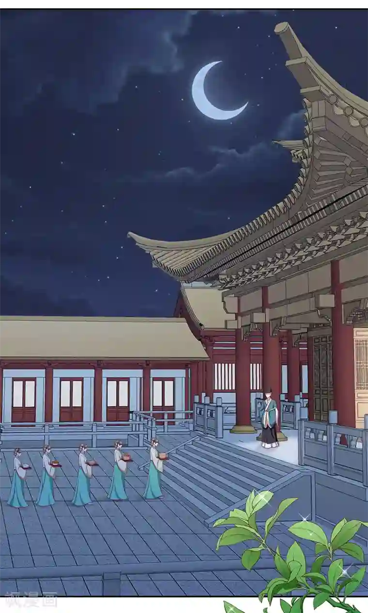 蛇蝎不好惹：弃后也妖娆第118话1 他配么？！