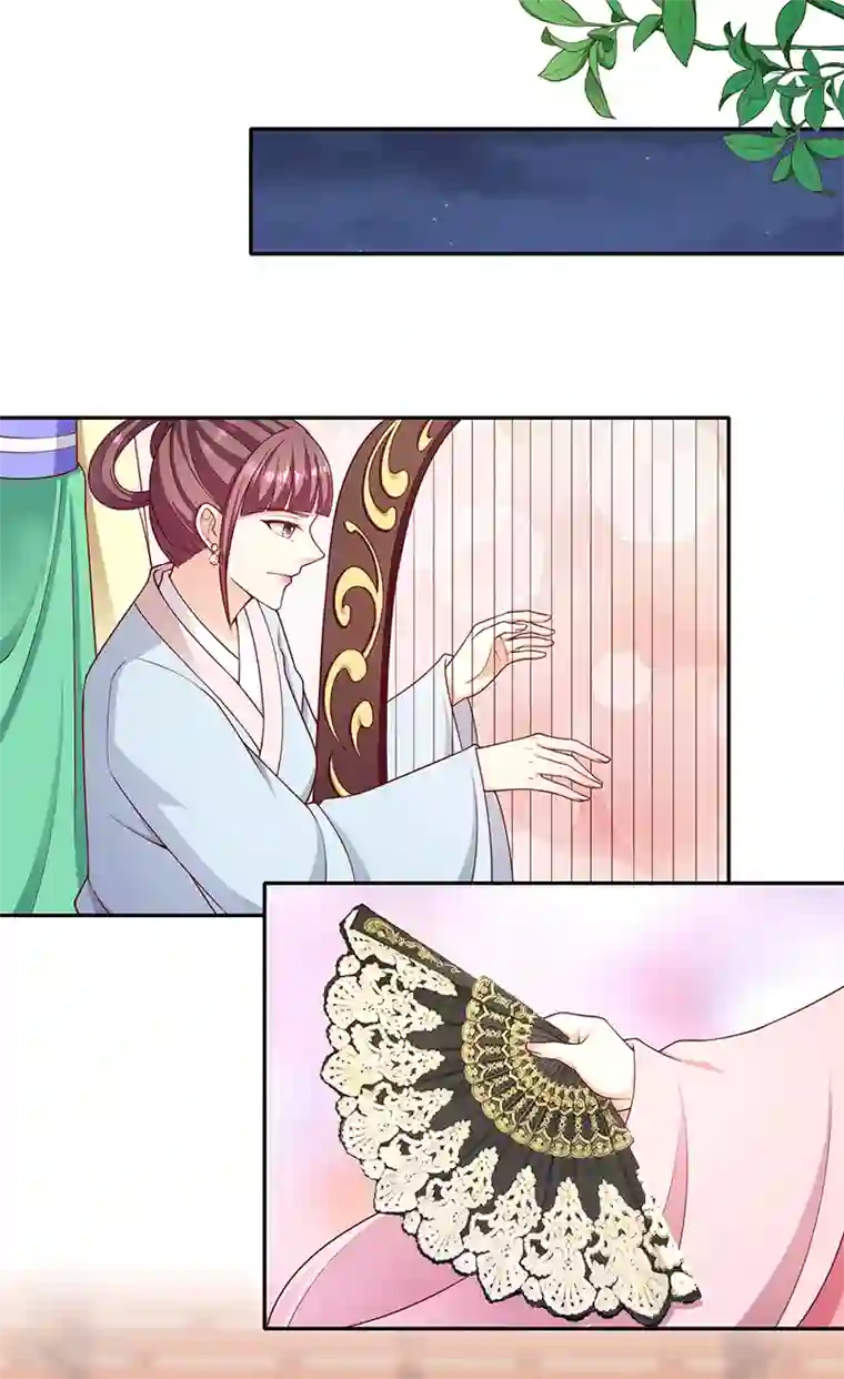 蛇蝎不好惹：弃后也妖娆第118话1 他配么？！