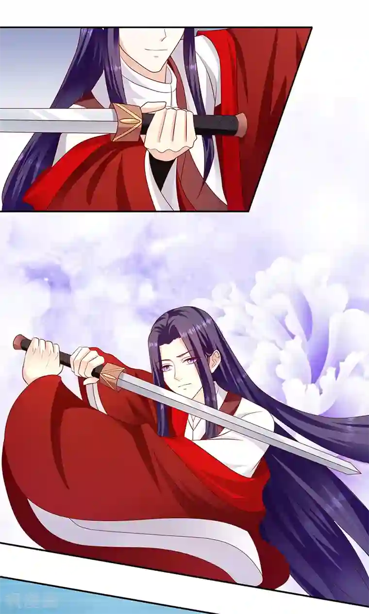 蛇蝎不好惹：弃后也妖娆第119话1 琴舞合一