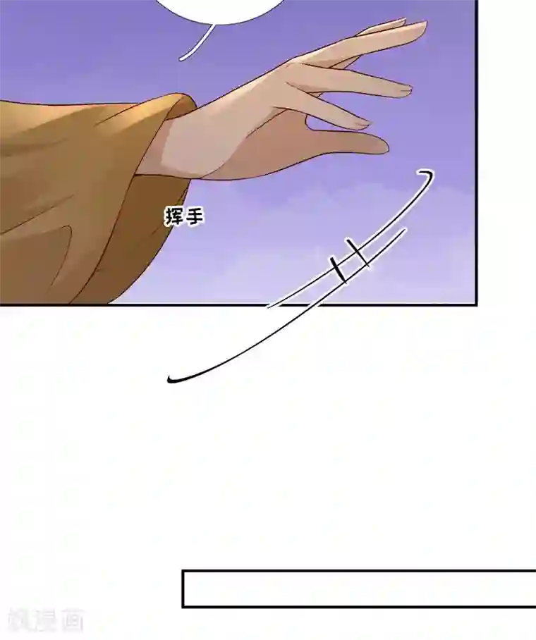 男神村长想撩我第104话 身陷囹圄