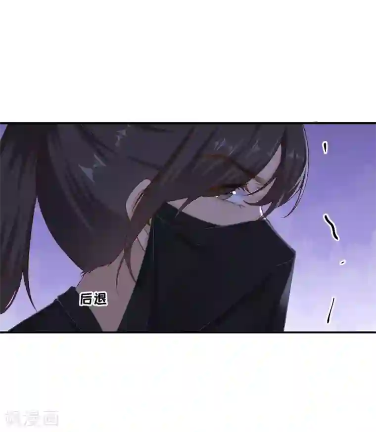 男神村长想撩我第104话 身陷囹圄