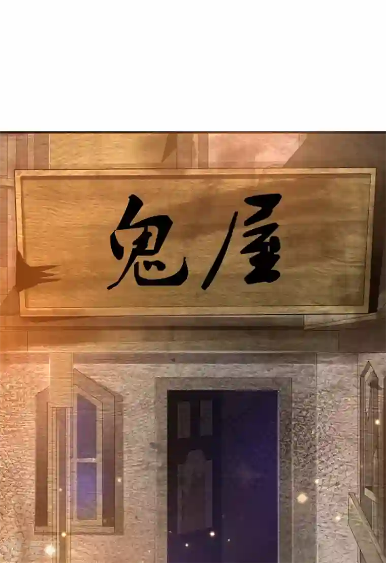 最强桃花运第76话 到底谁能独占这个男人？？？