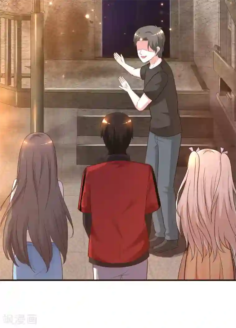 最强桃花运第76话 到底谁能独占这个男人？？？