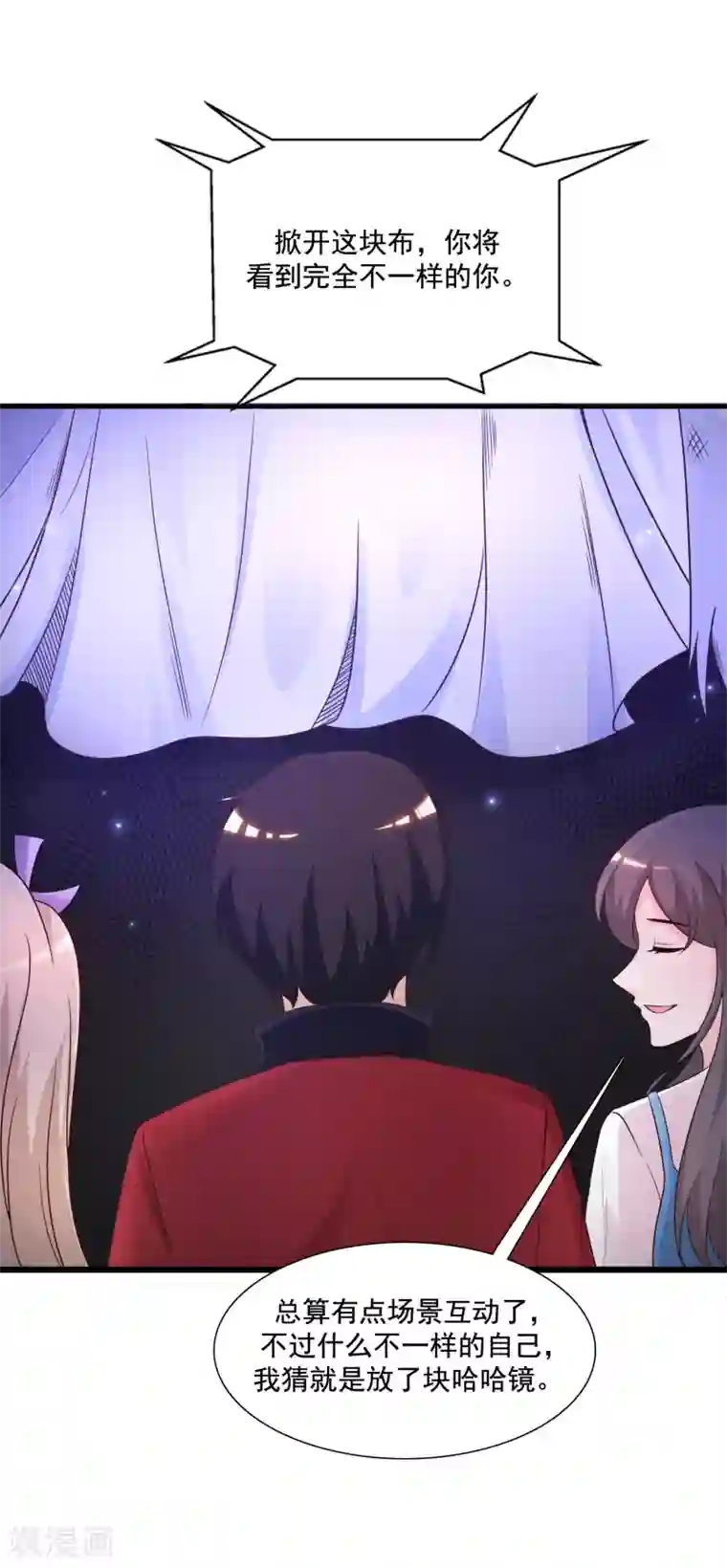 最强桃花运第76话 到底谁能独占这个男人？？？