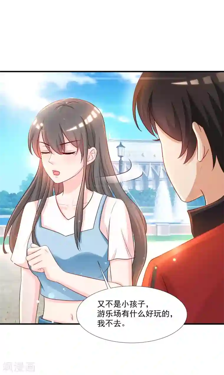 最强桃花运第76话 到底谁能独占这个男人？？？