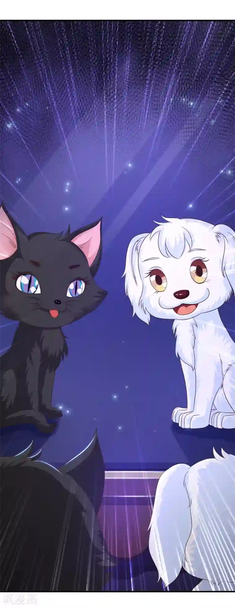 最强桃花运第77话 全员变身？？？