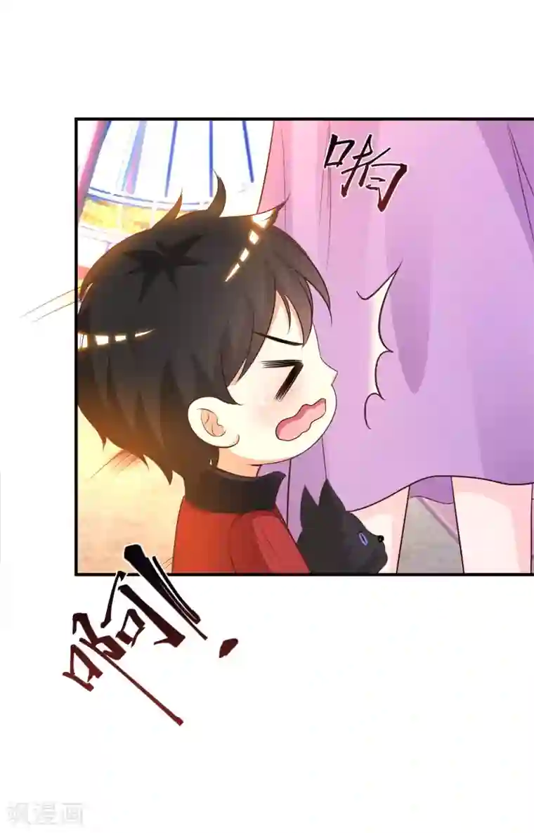 最强桃花运第77话 全员变身？？？