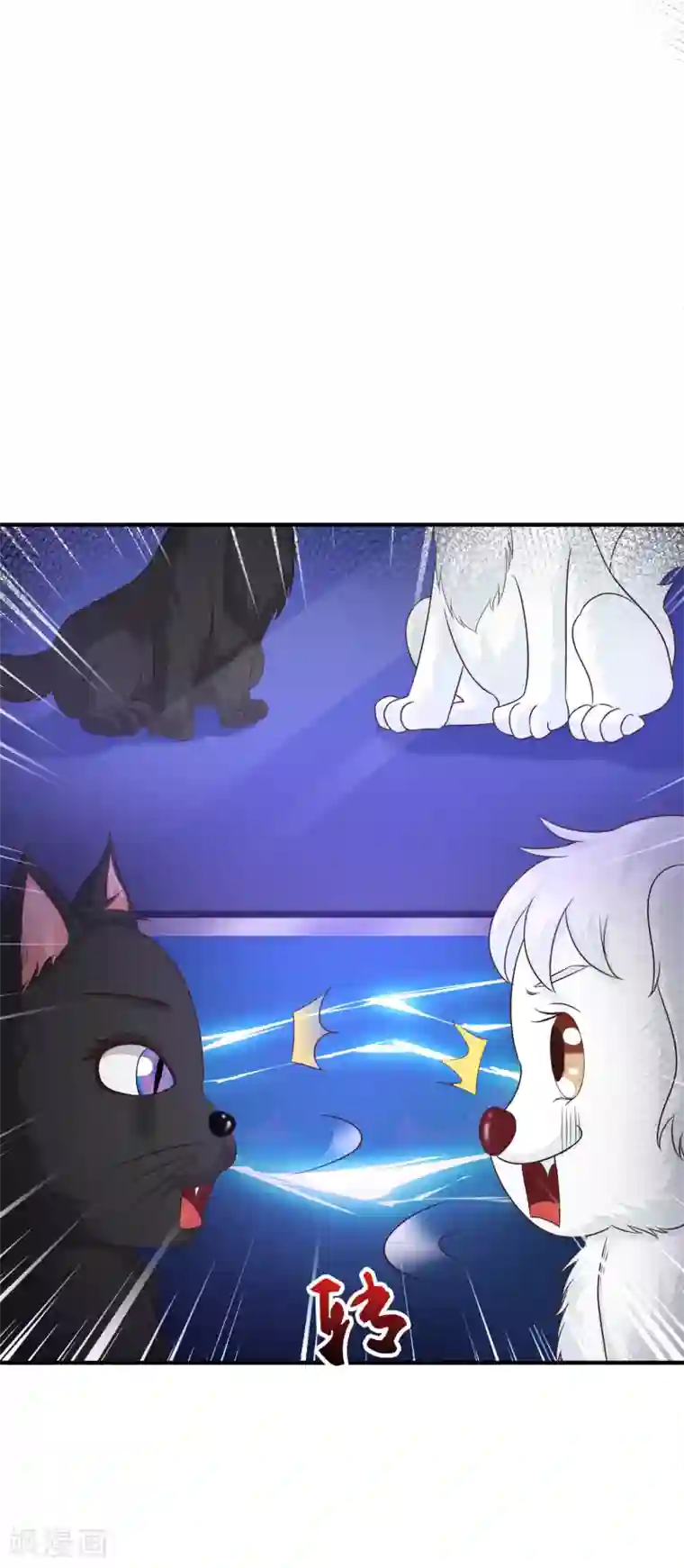 最强桃花运第77话 全员变身？？？