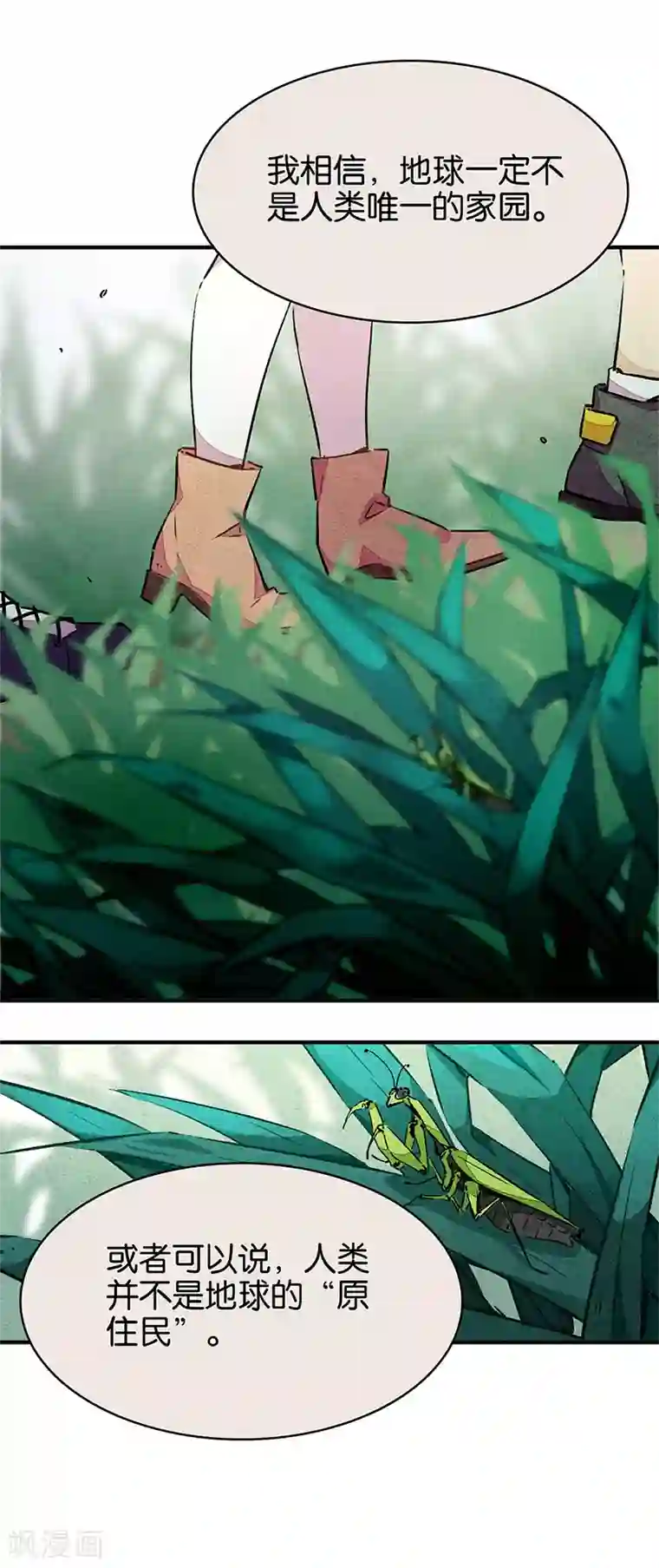 百诡谈第11话1 TA 回来了