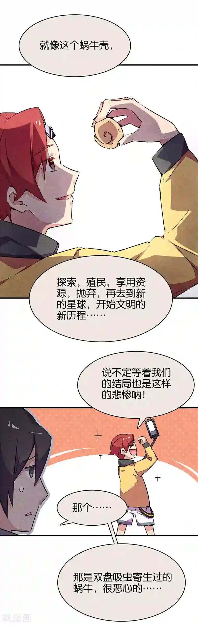 百诡谈第11话1 TA 回来了