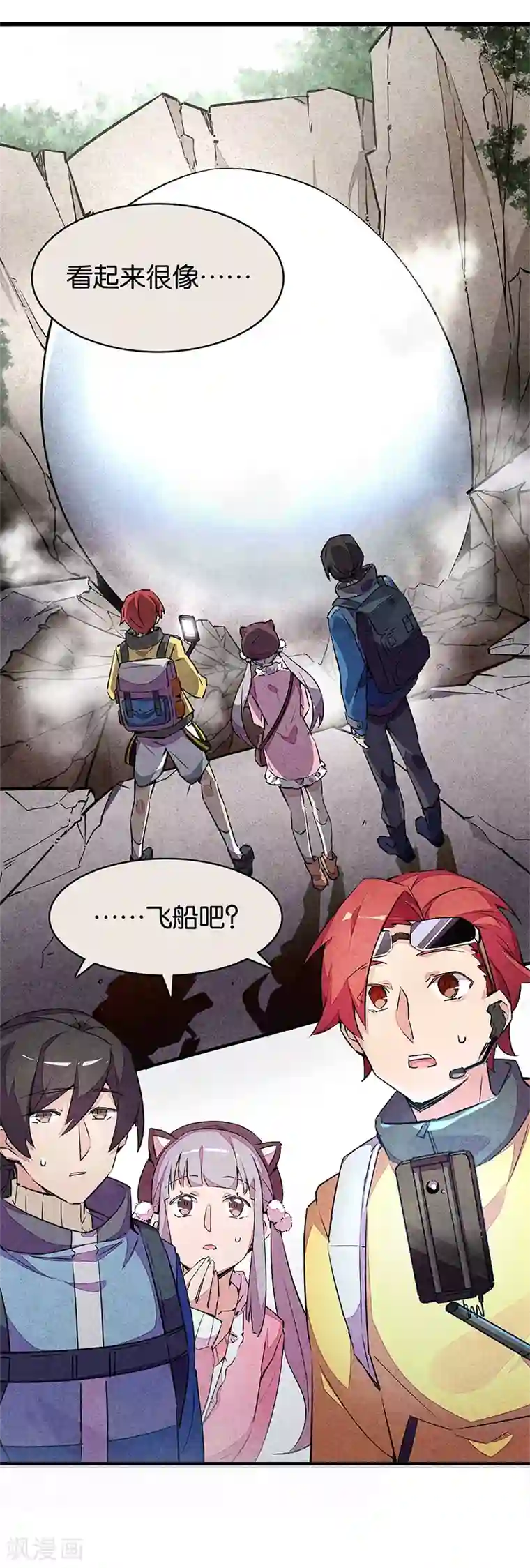 百诡谈第11话1 TA 回来了