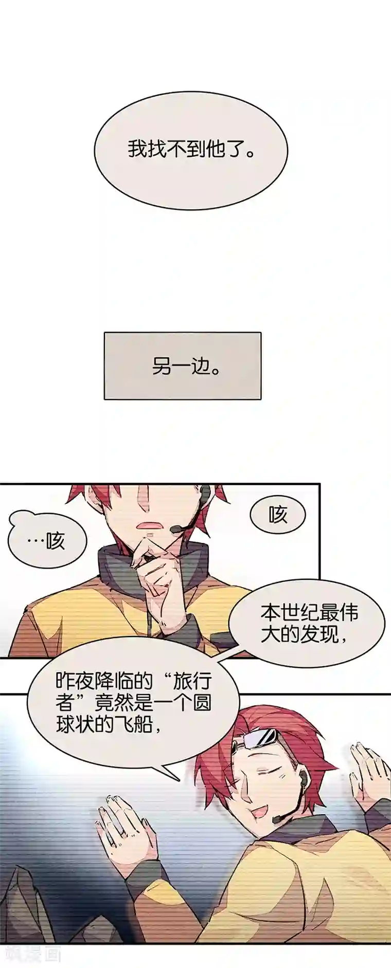 百诡谈第11话1 TA 回来了